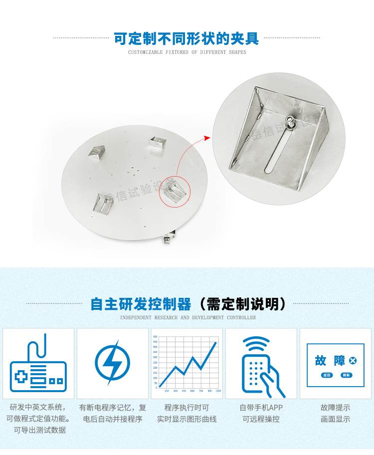 任意移動配有可調腳杯