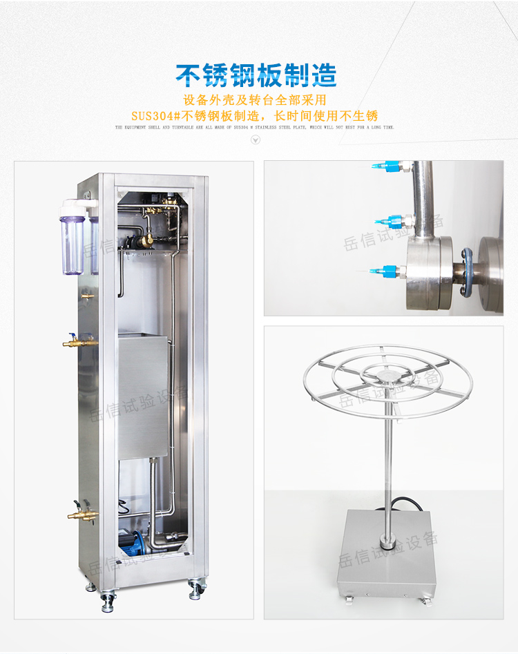 轉(zhuǎn)臺是不銹鋼材質(zhì)制造,耐用不生銹