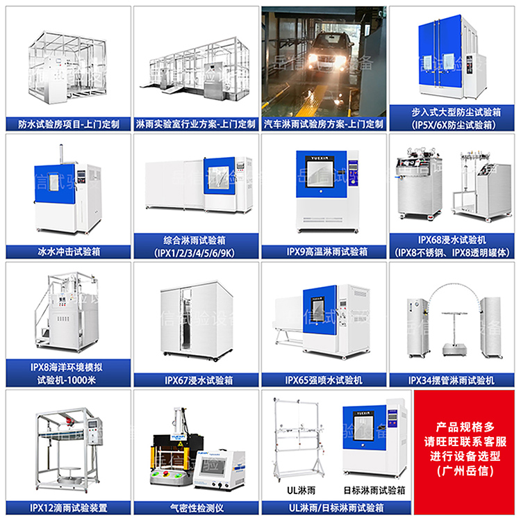 環(huán)境通用詳情頁(yè)-PC端_08