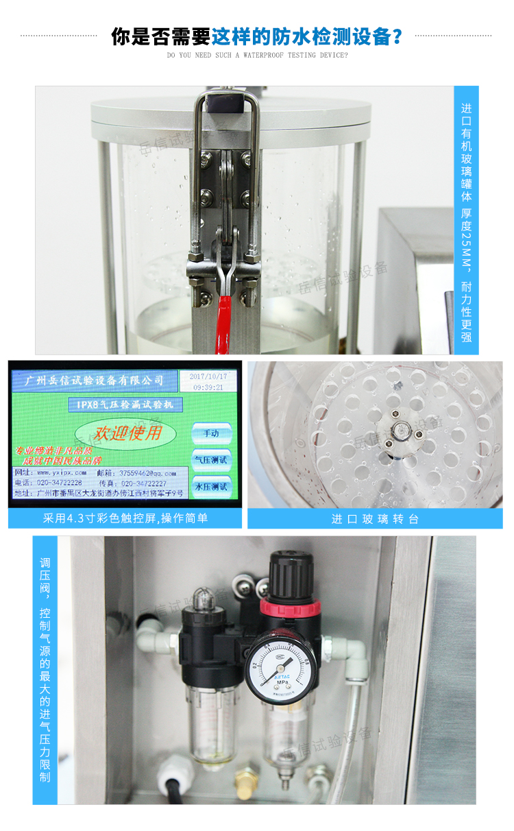 小型桌面機(jī)型 觀察方便