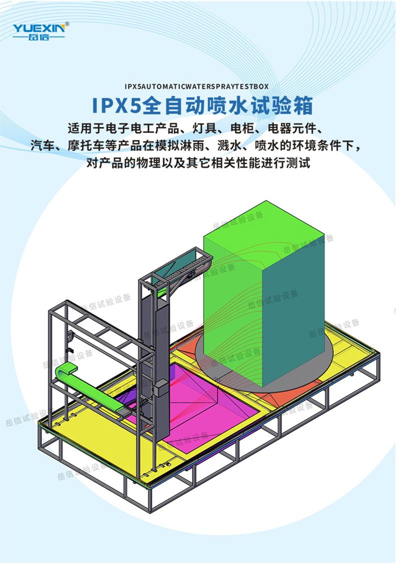 儲能柜詳情頁_09